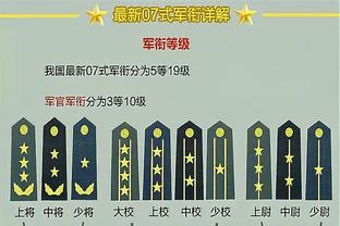 188的体育的官网截图3